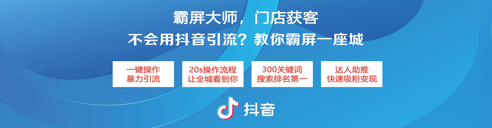 永善竞价广告