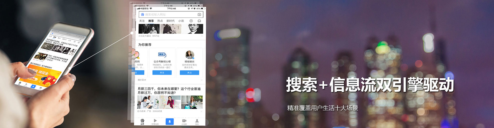 永善百度开户返点